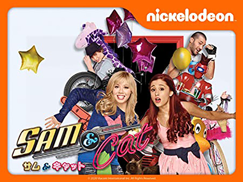 ジェネット・マッカーディ iCarly アイ・カーリー サム＆キャット 現在 引退