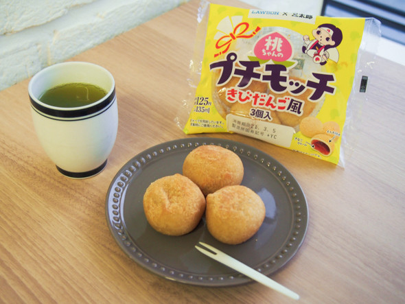  au三太郎×ローソンコラボ