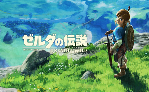 ゼルダの伝説 ブレス オブ ザ ワイルド
