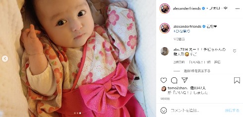 アレクサンダー 川崎希 娘 ひなまつり 初節句 家族