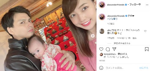 アレクサンダー 川崎希 娘 ひなまつり 初節句 家族