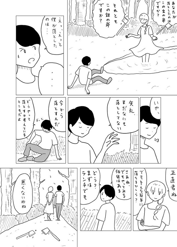 盆栽に野球玉が衝突→「コリャー！！」と怒鳴る雷親父に「そうだとしたら？」と微笑む女性　次が読めないシュール漫画かジワる