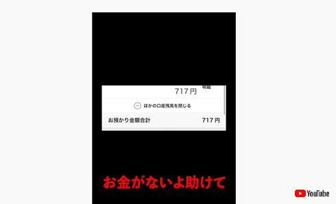 霜降り明星 粗品 オー・シャンゼリゼ
