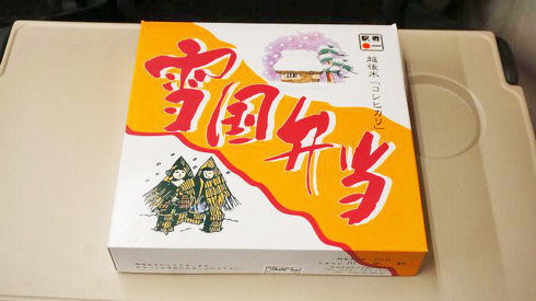 駅弁