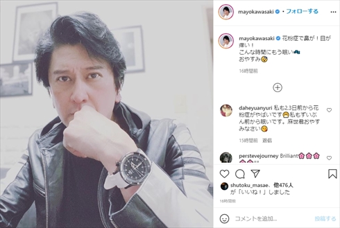 川崎麻世 機能性発声障害 訴訟 東京スポーツ新聞社 ブログ