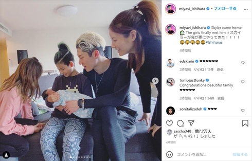 MIYAVI melody. 第3子 インスタ 家族 娘