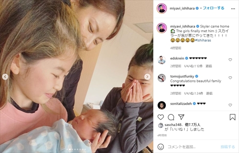 MIYAVI melody. 第3子 インスタ 家族 娘