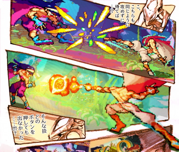 げーみんぐ宇宙人 twitter 漫画