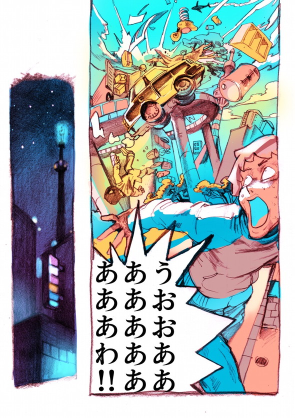 げーみんぐ宇宙人 twitter 漫画