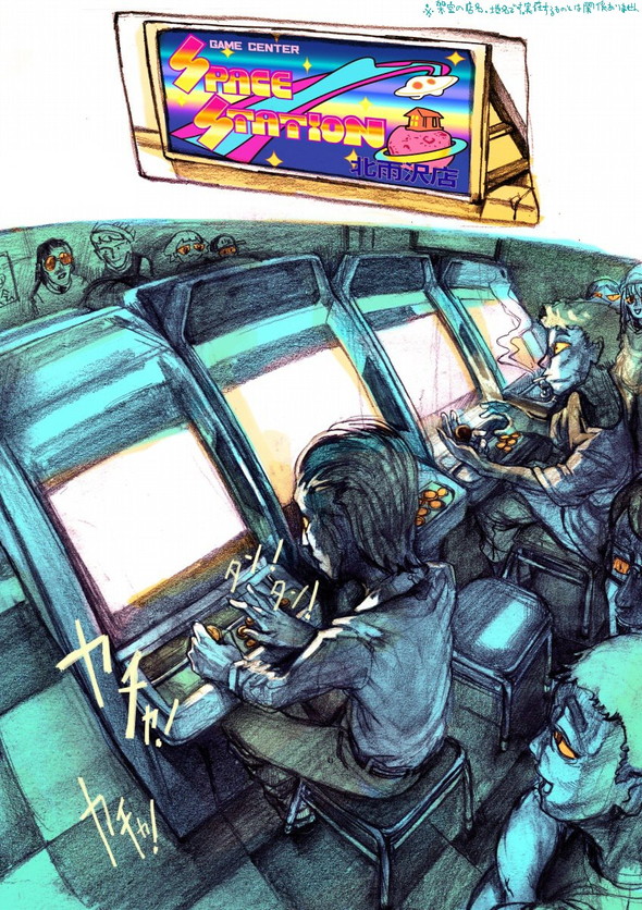 げーみんぐ宇宙人 twitter 漫画