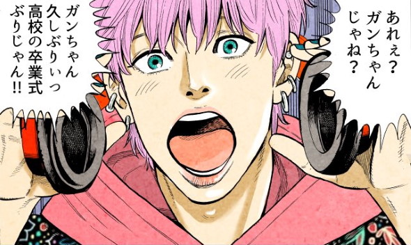 奥嶋ひろまさ twitter 漫画 伊達男は今日もチャラい
