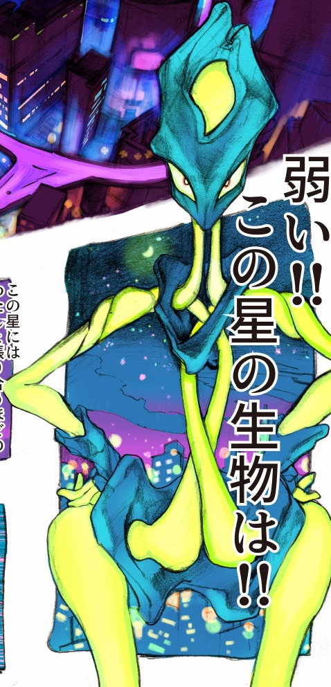 最強宇宙人、格ゲーにはまる　ゲームでボコられ一から練習する漫画「ゲーミングうちゅうじん」が全盛期ゲーセンの熱気にあふれる