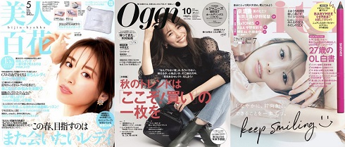 泉里香 第7回 カバーガール大賞 30代部門