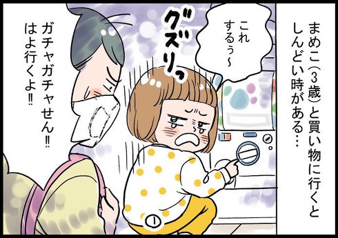育児漫画