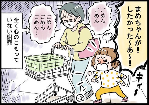 子どもを連れた買い物は大変