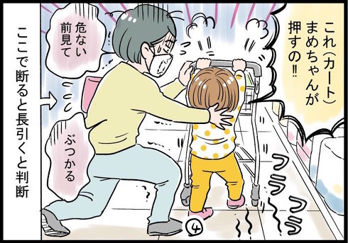 子どもを連れた買い物は大変