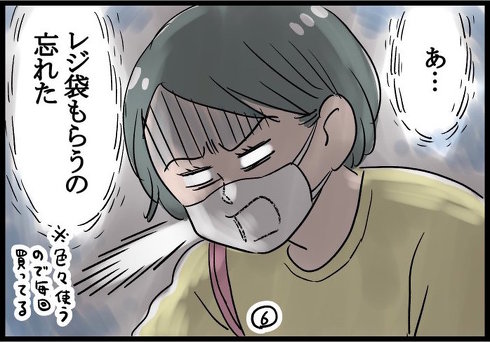 子どもを連れた買い物は大変