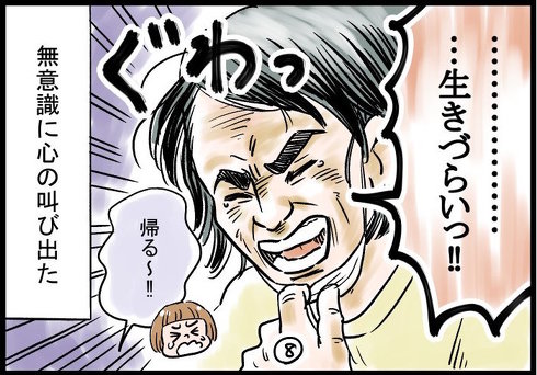 子どもを連れた買い物は大変