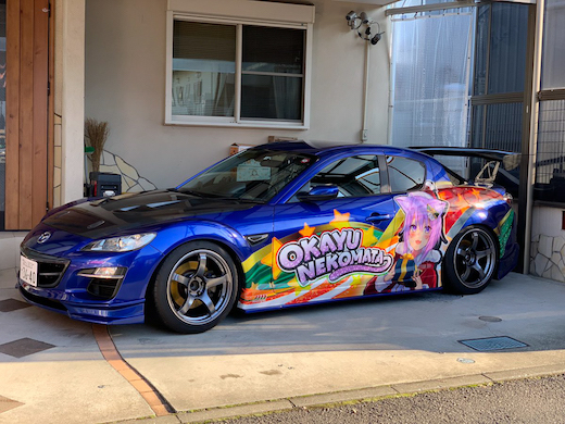 痛車 ホロライブ 戌神ころね 猫又おかゆ RX-8