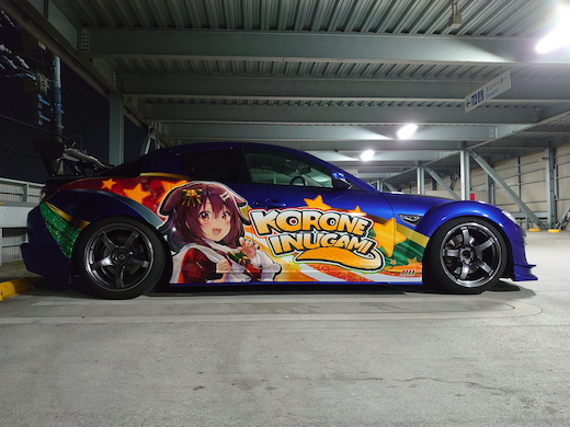 痛車 ホロライブ 戌神ころね 猫又おかゆ RX-8