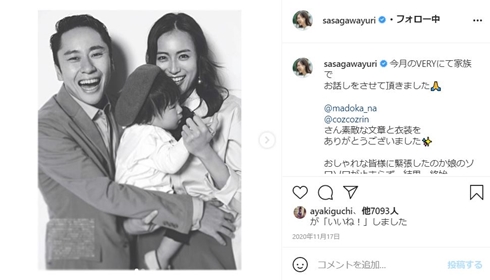 笹川友里 VERY 専属モデル TBS アナウンサー