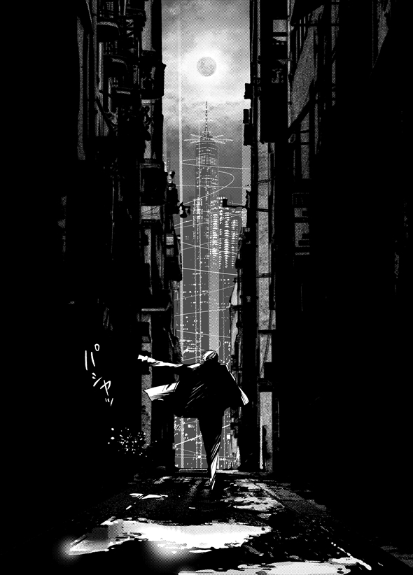 夜明けのコギト