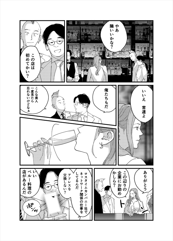 夜明けのコギト