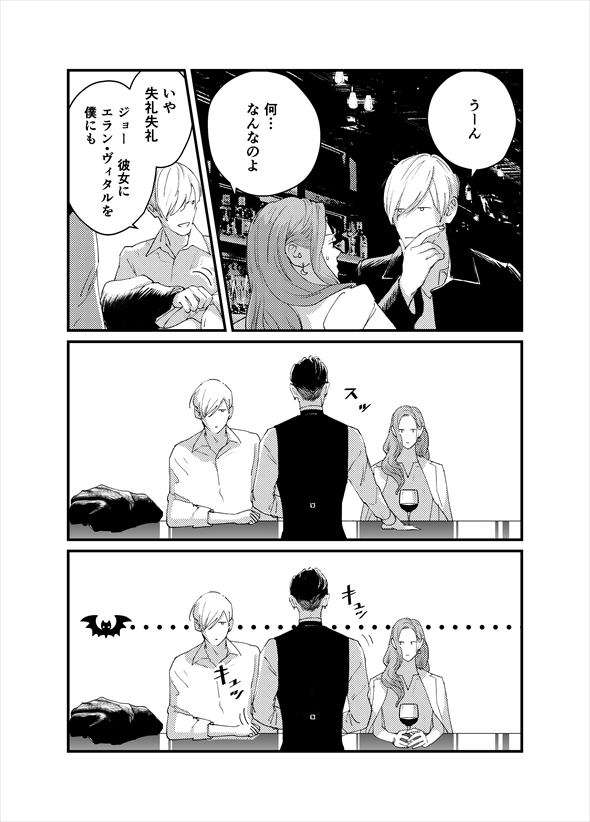 夜明けのコギト