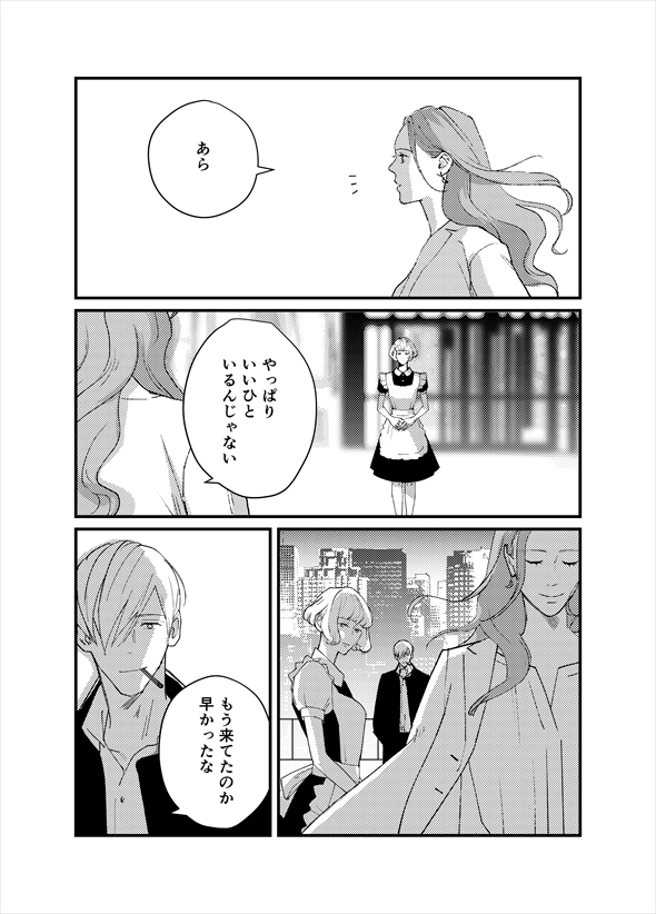 夜明けのコギト