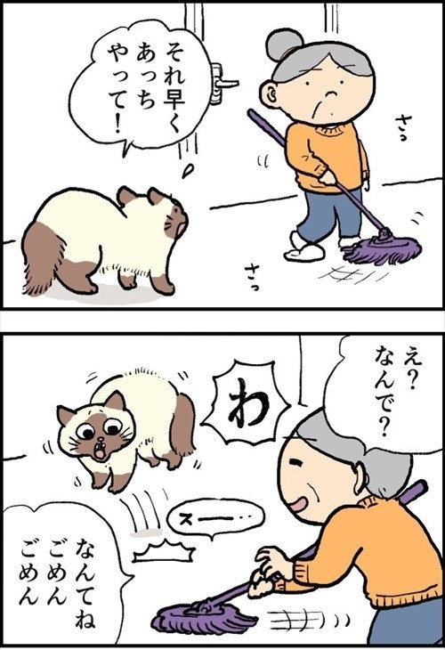 おふくちゃん