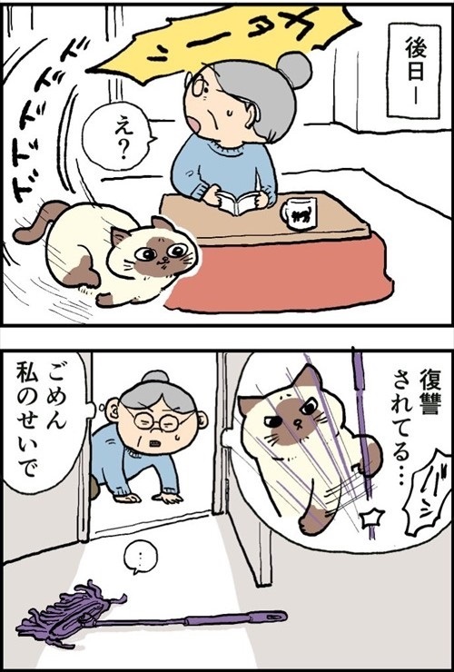 おふくちゃん