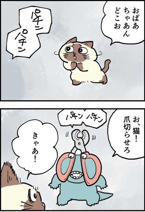 おふくちゃん