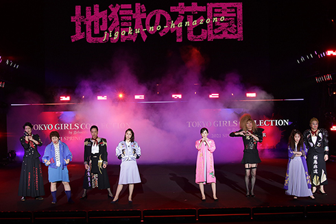 遠藤憲一 美脚 地獄の花園 広瀬アリス 永野芽郁 エンケン 女装 女性役