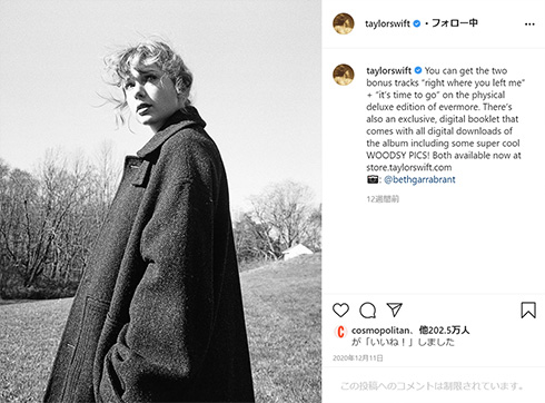 テイラー・スウィフト 性差別 ツイート Netflix ヘイト アンチ 批判 ジニー＆ジョージア アントニア・ジェントリー