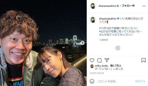 エハラマサヒロ 5人目 子ども 江原千鶴 妊娠 出産