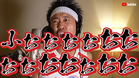 サンシャイン池崎 うっせぇわ Ado 歌ってみた