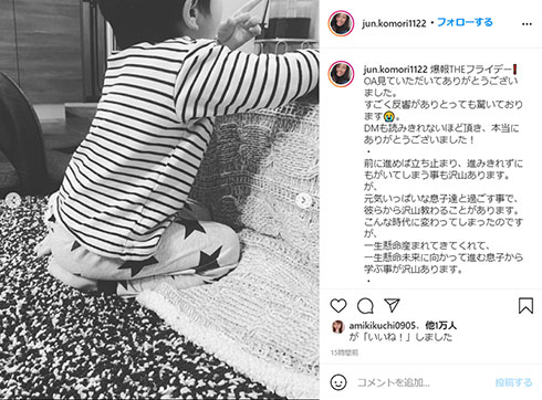小森純 子ども ギャルモデル ぺニオク事件 今井諒 爆報！THEフライデー最終回SP ネイリスト ステマ Popteen Instagram
