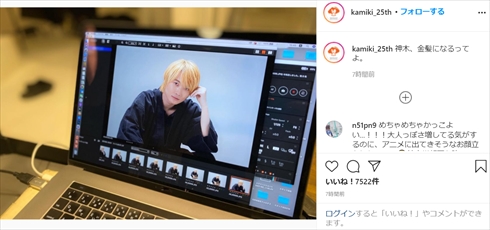 神木隆之介 コントが始まる 金髪 土曜ドラマ マクベス 蜷川実花 2021年カレンダー 銀髪 天使 Instagram
