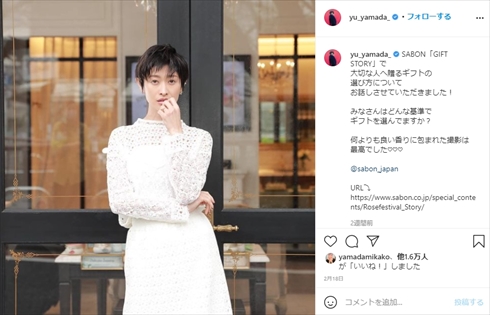 山田優 子ども 小栗旬 娘 ひな祭り 育児 インスタ
