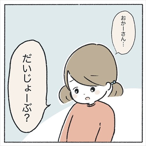 幼稚園で泣く理由