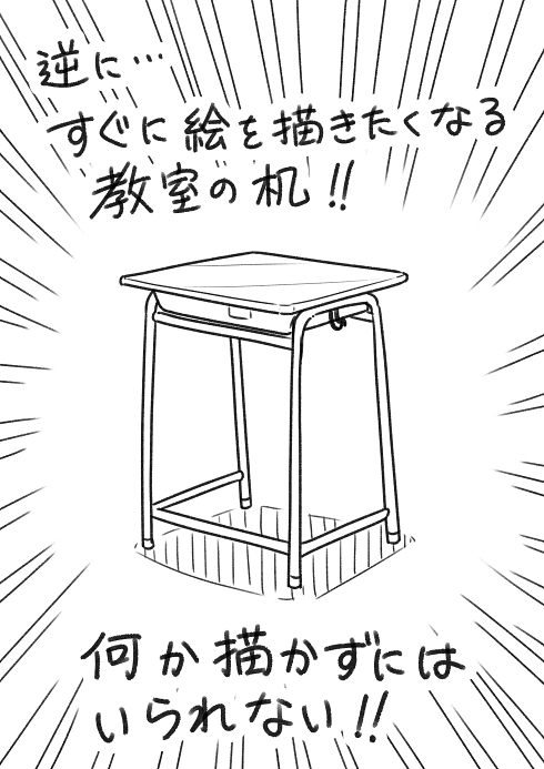 やる気スイッチ パソコン