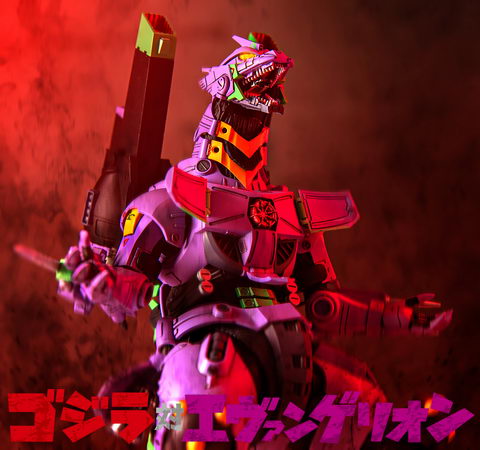 4000体限定 メカゴジラ 3式機龍 エヴァ初号機カラー ムービーモンスター Amazon.co.jp: ムービーモンスターシリーズ 3式機龍 重武装型