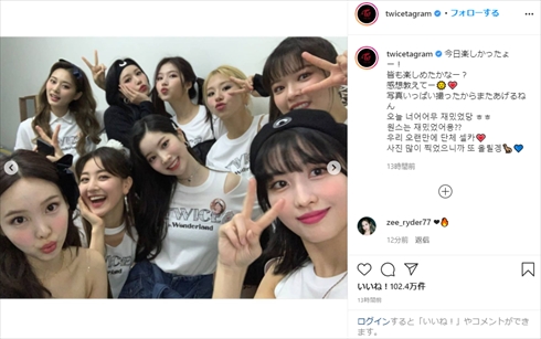 TWICE TWICE in Wonderland ナヨン ジョンヨン ツウィ チェヨン 日本公演 J.Y. Park Kura Kura Instagram