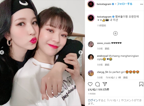 TWICE TWICE in Wonderland ナヨン ジョンヨン ツウィ チェヨン 日本公演 J.Y. Park Kura Kura Instagram