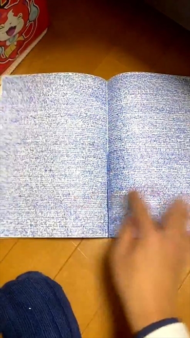 ノート 勉強