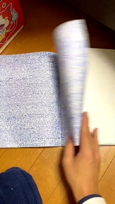 ノート 勉強