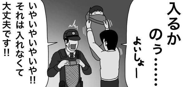 子育て 夜泣き 職務質問 Instagram 漫画