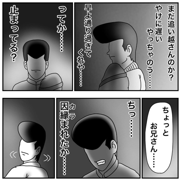 子育て 夜泣き 職務質問 Instagram 漫画