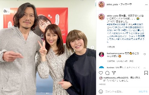 ウチの娘は、彼氏ができない!! ウチカレ 矢田亜希子 豊川悦司 北川悦吏子 愛していると言ってくれ ドラマ