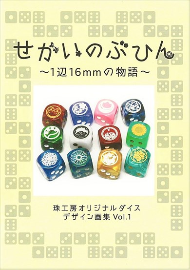 同人誌 図書館 司書